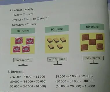 Задание цдз