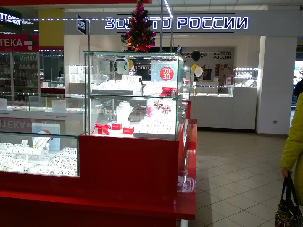 линии любви симферополь. линии любви симферополь. линии любви кострома. линии любви симферополь. линии любви ювелирный магазин екатеринбург.