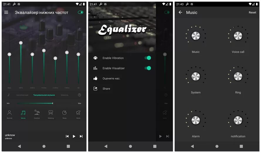 Эквалайзер настройка звука андроид. Настройка эквалайзера для баса. Equalizer FX Pro. Эквалайзер в Nexus 4. Equalizer FX как настроить.