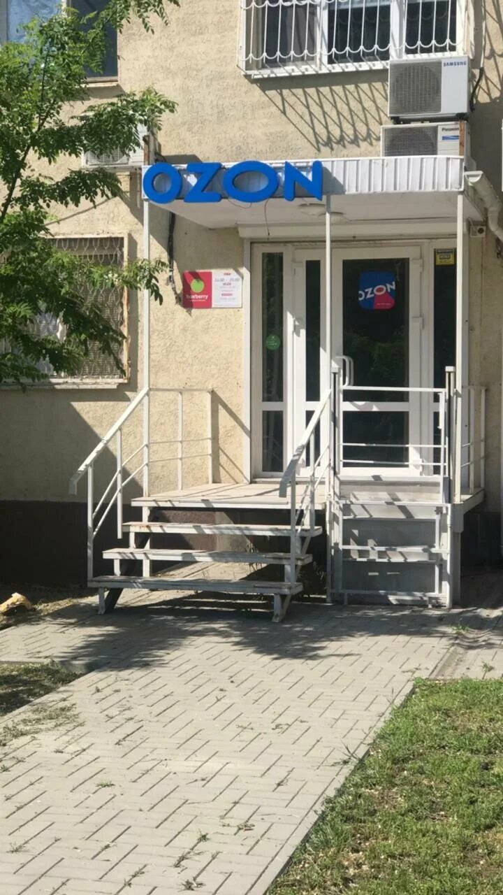 Пункт самовывоза boxberry. Boxberry ростов-на-дону. Ерёменко 97/29 ростов на дону. Боксберри ростов на дону пункты. Стачки 190/16 ростов-на-дону.