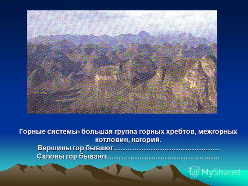 Органические горные породы - определение, виды, список и примеры образования (6 