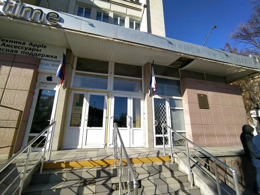 Симферополь проспект кирова 52 симферополь. Здание казенной таврической палаты (архитектор а. Кирова 52 самара. Проспект кирова 18 симферополь. Кирова 52 фото.