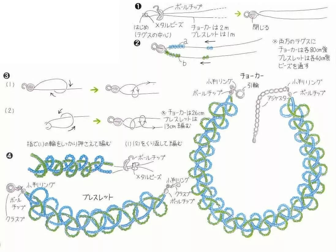 Как сплести чокер. Схемы для плетения бисером чокер. Чокер из бисера схемы плетения. Бусы из стекляруса своими руками схемы для начинающих. Браслеты из бисера и бусин схемы плетения простые.