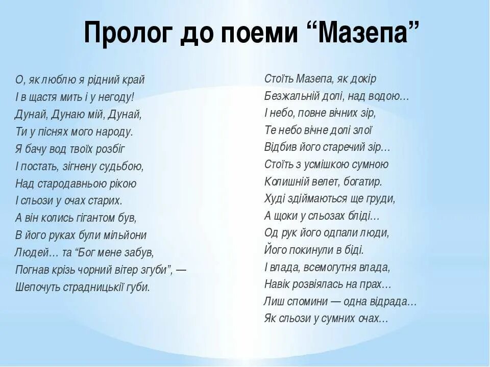 Стихи про Дунай. Над широким берегом Дуная. Стихотворение над широким берегом Дуная. Стихи по Дунаю. Песня вышла на берег дуная