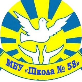 Мбу сош 8