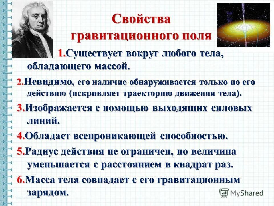 существование вокруг