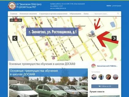 Карта звенигово