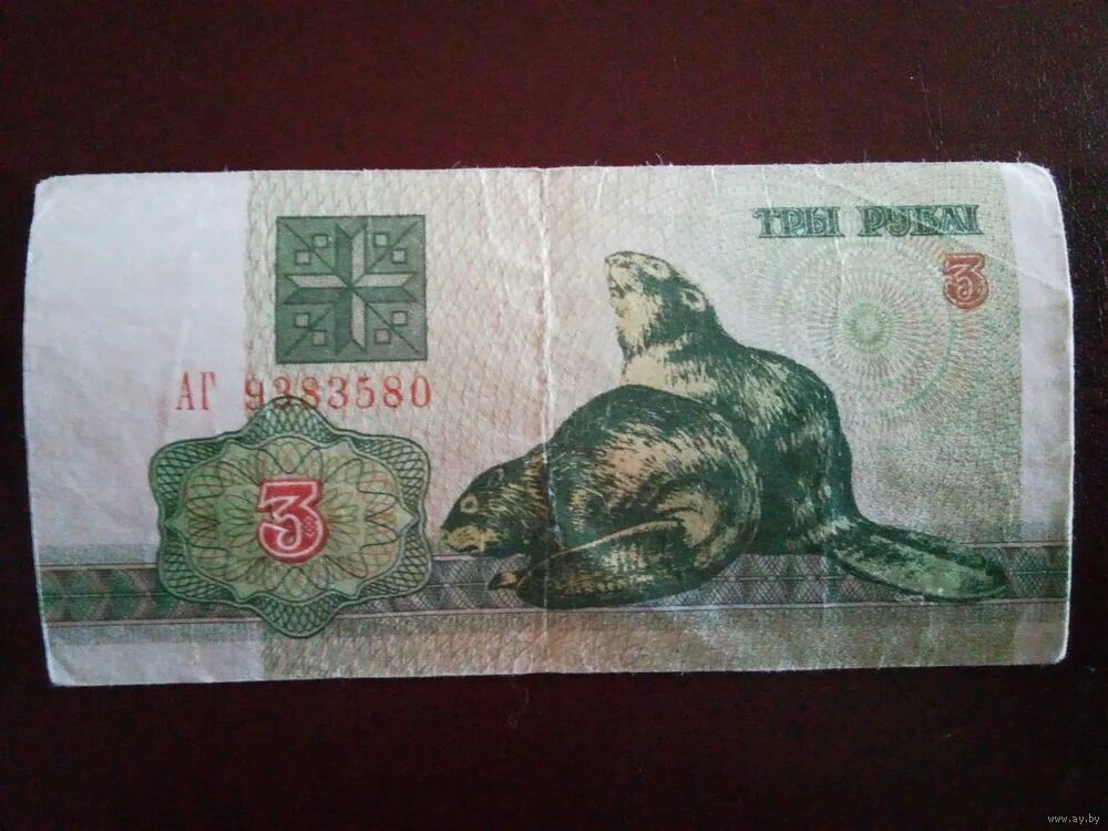 беларусь 3 сайт