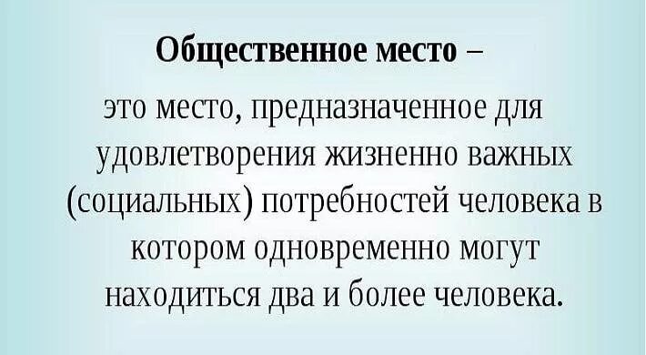 На месте определимся