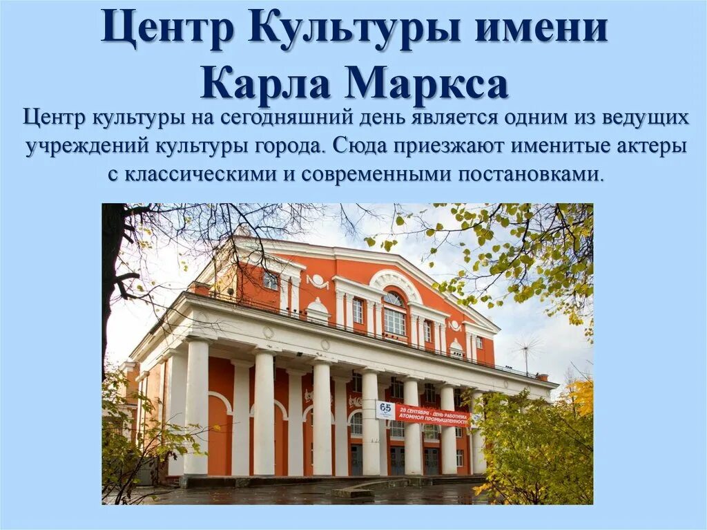 Дк маркса сайт