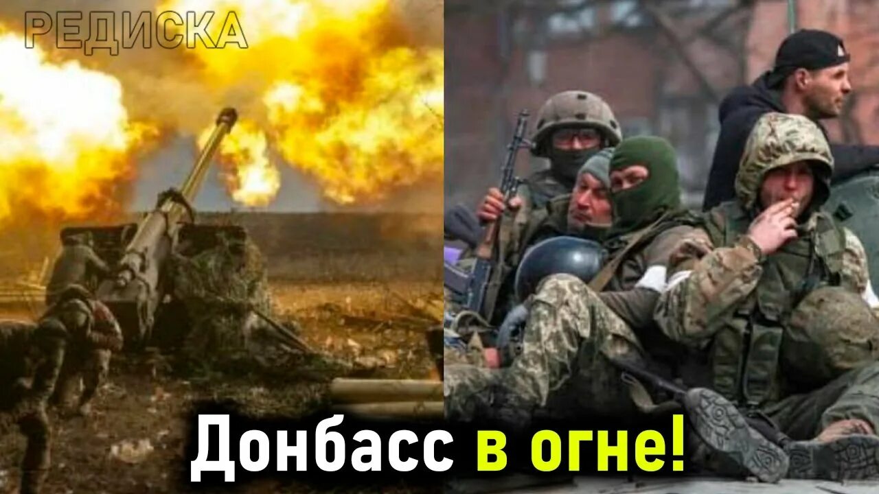 Новороссия днр донбасс арт. Донбасс в огне надпись. Донбас в огне картинки. Документальный донбасс в огне. Песни донбасс в огне.