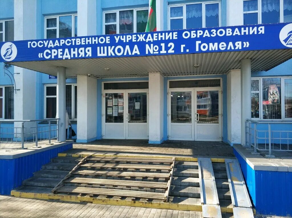 гомель 22 школа. беларусь гомель школы. гомель ул огоренко 29. гомель улица 50 лет бсср. 2 школа гомель.