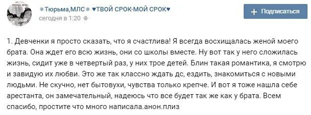 Как сложилась судьба ждуль. Форумы ждущих с зоны. Ждуля и зекуля. Ждули из тюрьмы. Форум ждуль.