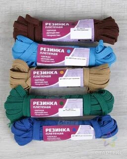 Фикс резинки