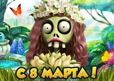 Зомби манию