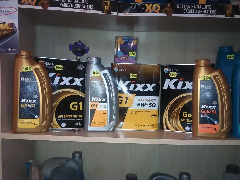 Лучшие корейские масла. Линейка масел Kixx. Корейское масло Kixx. Корейское моторное масло. Японское моторное масло.