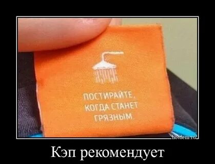 Ошибка кэп