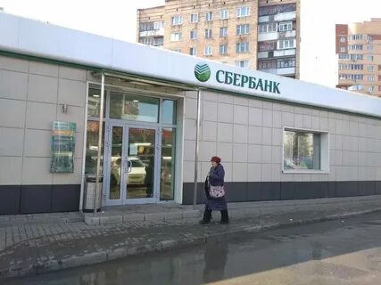 График сбербанка в железнодорожном