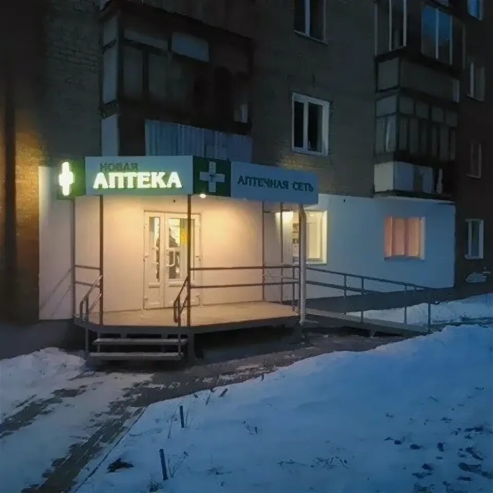 г заречный свердловская область магазины. живика барнаул. ул ленина 58а заречный. бережная аптека ижевск ленина 112. кузнецова 8 заречный свердловская область.