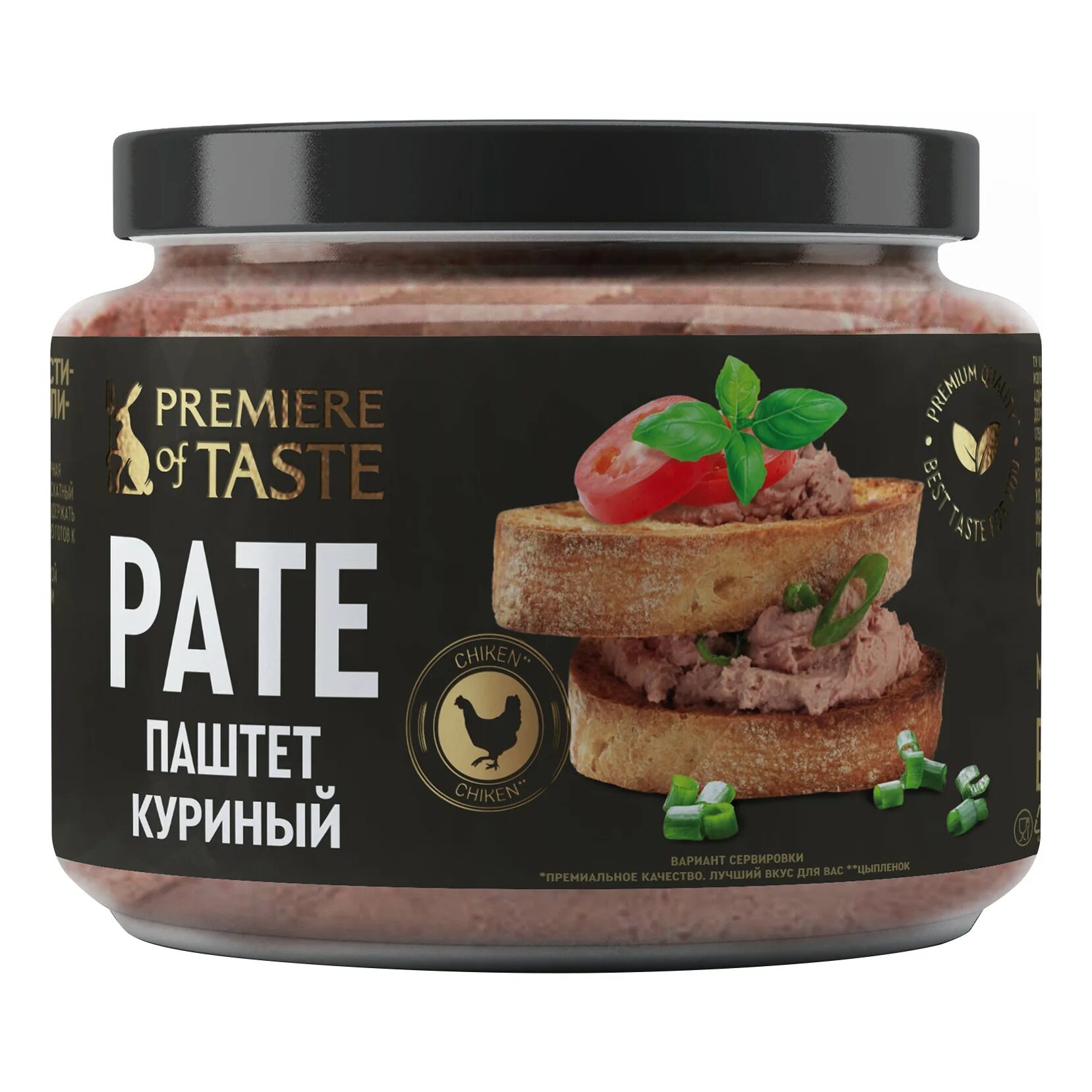 Premiere of taste паштет. Паштет куриный. Паштет из куриной magazini. Паштет мясной.