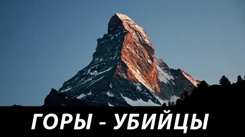 Сама ты гора