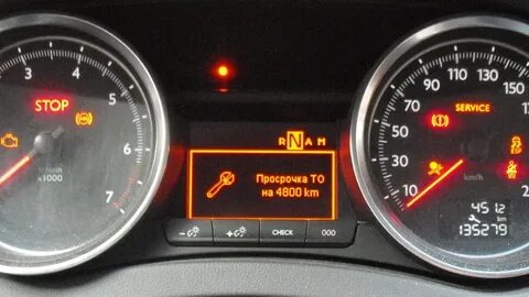 Ошибка температуры двигателя