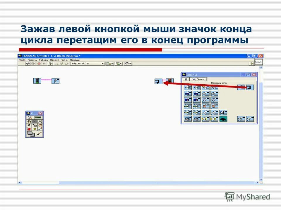 Язык программа с++. Код программирования c++. Пример программы на c#. Конец программы в c. Конец программы в c.