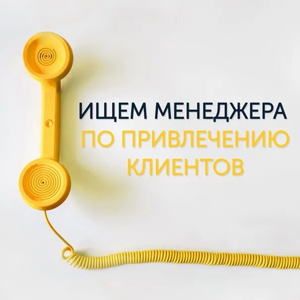 Скрипты холодных звонков для менеджера по продажам. Музыка для привлечения покупателей и активных продаж. Музыка для привлечения покупателей и активных продаж. Музыка для привлечения покупателей и активных продаж. Воронка продаж в интернете.