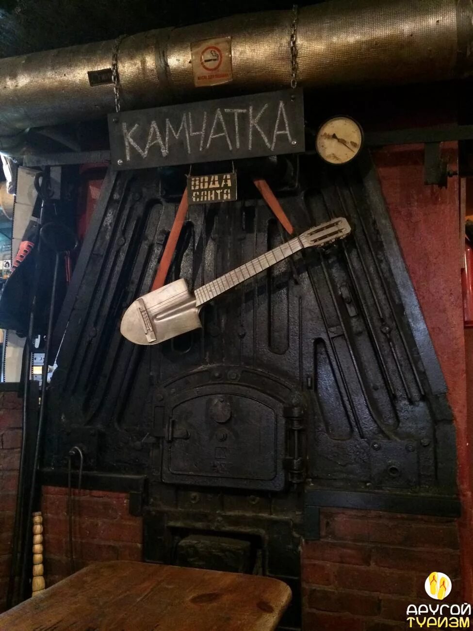 Кочегарка отзывы. Кочегарка отзывы. Кочегарка омск меню. Ресторан кочегарка омск. Бар кочегарка омск.