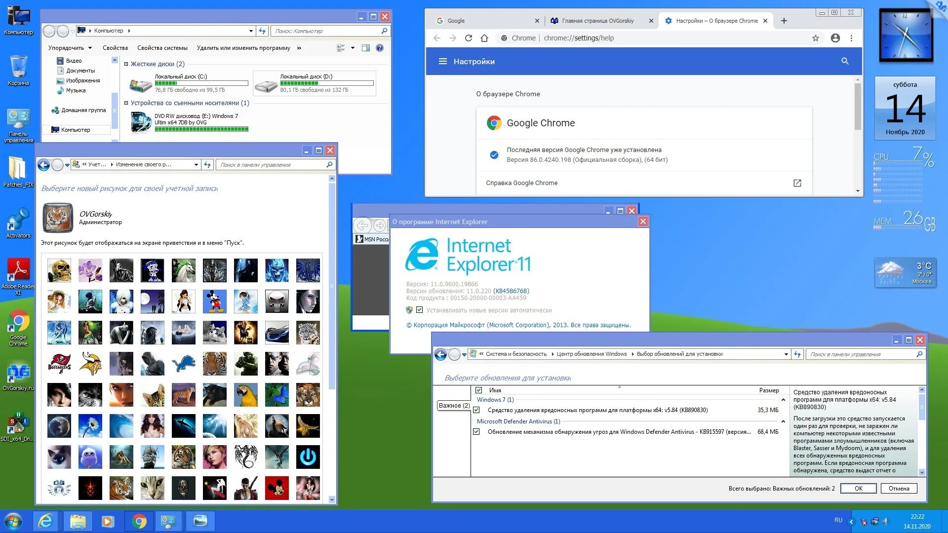 Sp1 windows 7 x64 microsoft. Microsoft windows 7 ultimate ru x64 sp1 7db by ovgorskiy 11.2025. windows 7 ultimate ru x64 sp1 7db by ovgorskiy®. меню установщика windows 7 ovgorskiy. windows 7 ultimate sp1 ru x64 7db by ovgorskiy 11.2025.