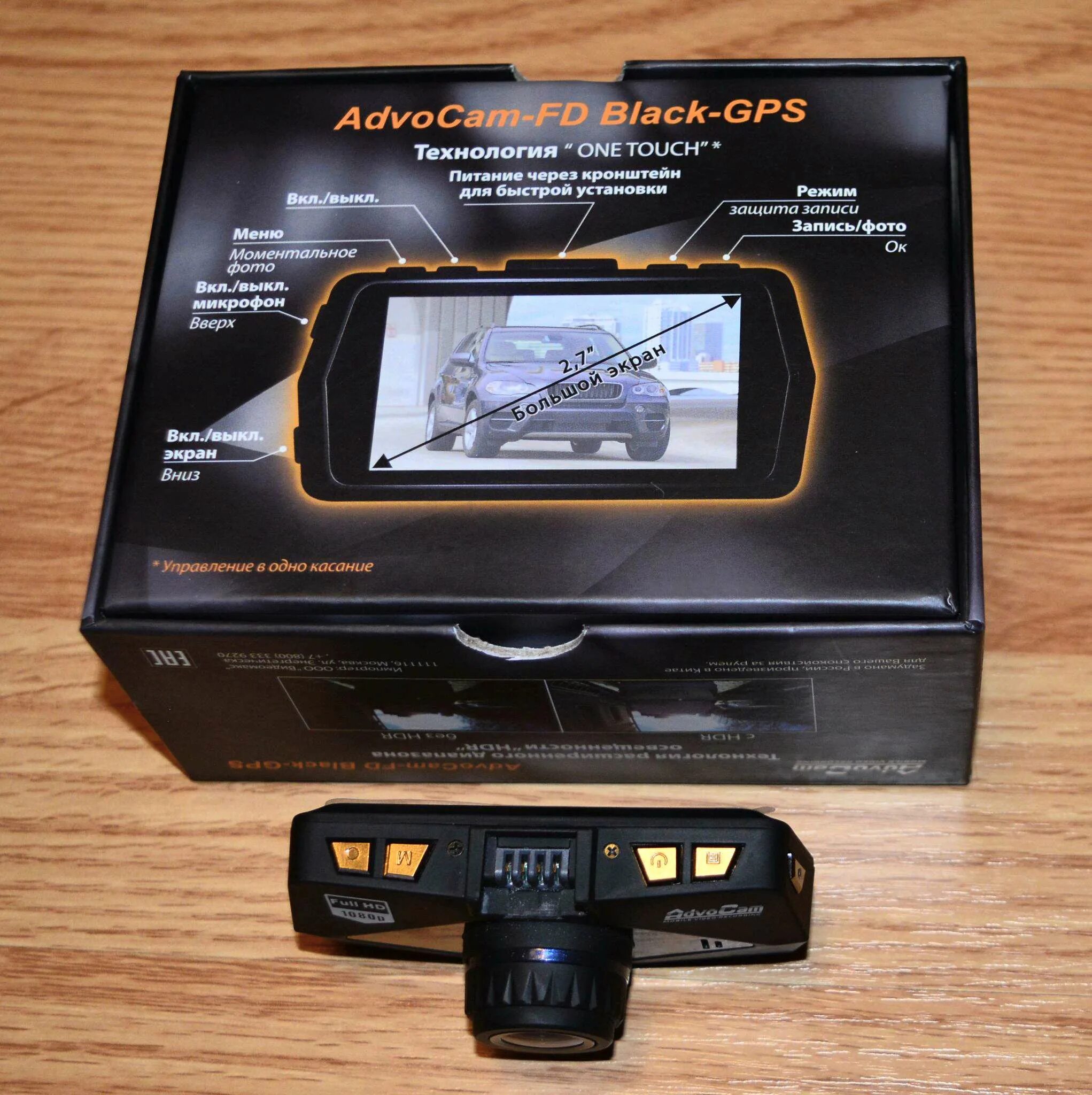 Видеорегистратор black gps. Видеорегистратор advocam fd black. видеорегистратор advocam fd black gps. видеорегистратор адвокам fd black 3. advocam fd black 2 gps глонасс комплектация.