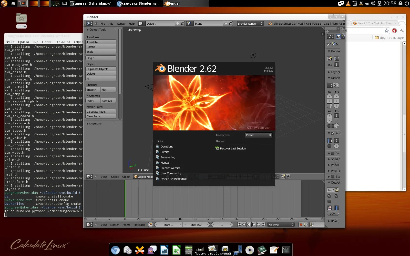 Blender 1. Установка blender. Установка blender. Как установить блендер. Blender запускает терминал.