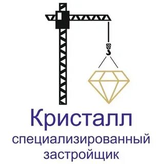 Кристалл курган