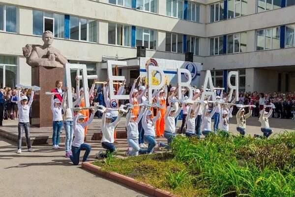 Первая гимназия Ульяновск. 1 Школа гимназия Ульяновск. Гимназия номер 2 Ульяновск.