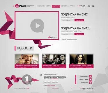 Главная сайт 1