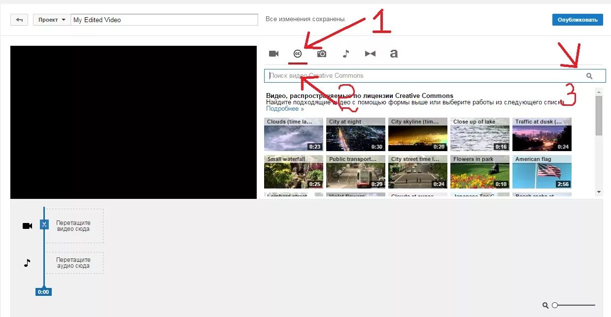 Предложи видео на ютубе. Как сделать картинку для видео на youtube. как сделать фото в ютубе. как сделать видео на ютуб. как сделать видео в youtube.