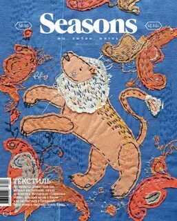 Seasons журнал