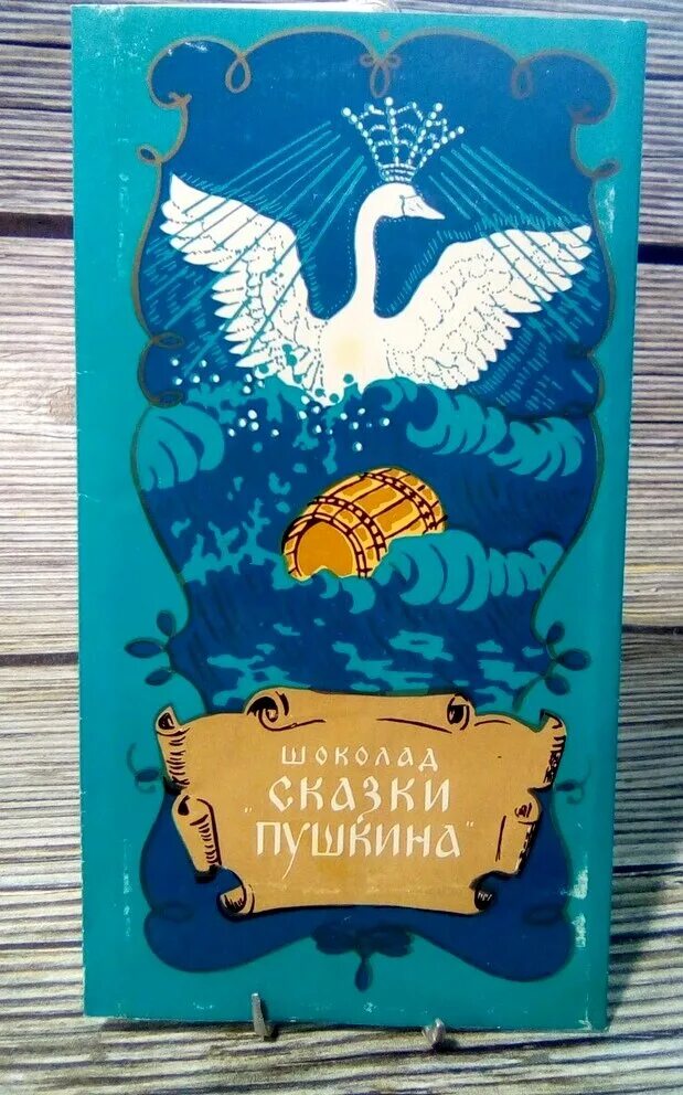 Сказки басни пушкина. Крылов басни. Стихи александра пушкина для детей 3 класса. Стихотворение пушкина для 1 класса. "у лукоморья дуб зеленый.