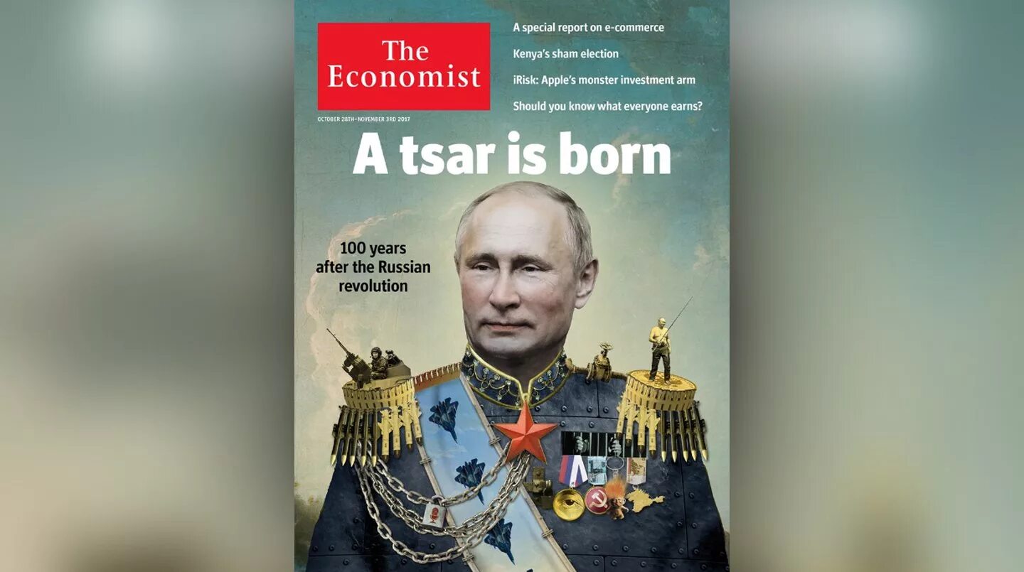 Журнал экономист на русском 2024. The Economist обложка. Журнал экономист. Экономист обложки the Tsar born.