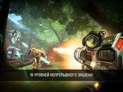 Нова наследие 4