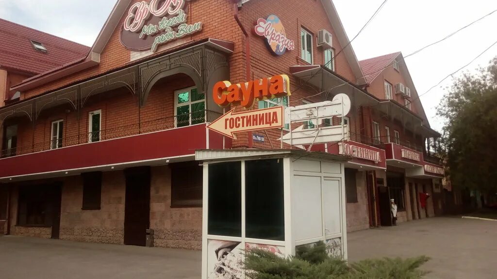 Улица мира пятигорск. Гостевые дома в пятигорске. Гостиница евразия пятигорск контакты. Гостиница евразия пятигорск. Отель евразия пятигорск официальный.