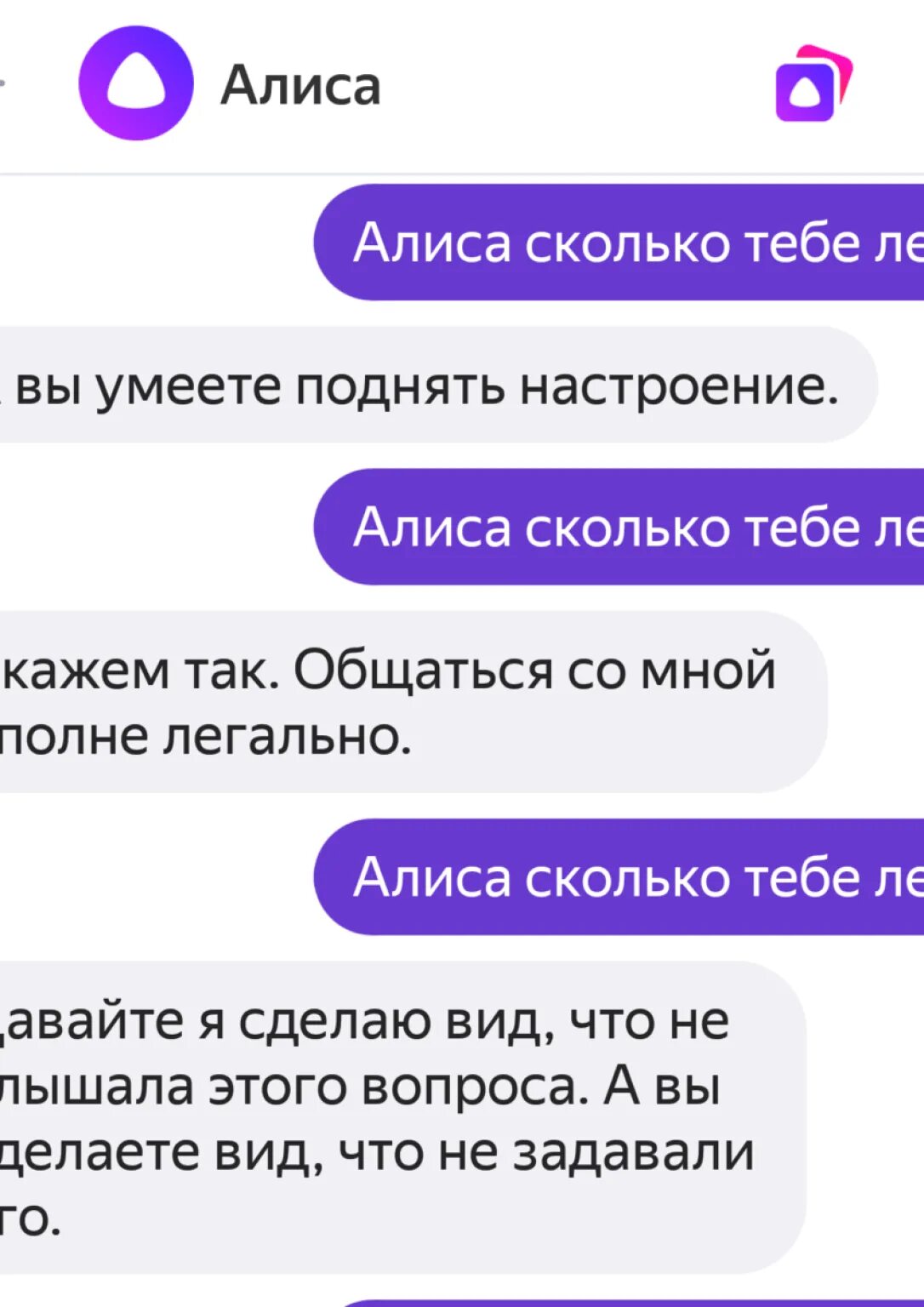 Алиса Ты Сейчас Дрочишь