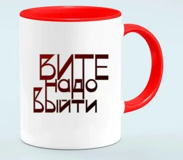 Как можно записать витю