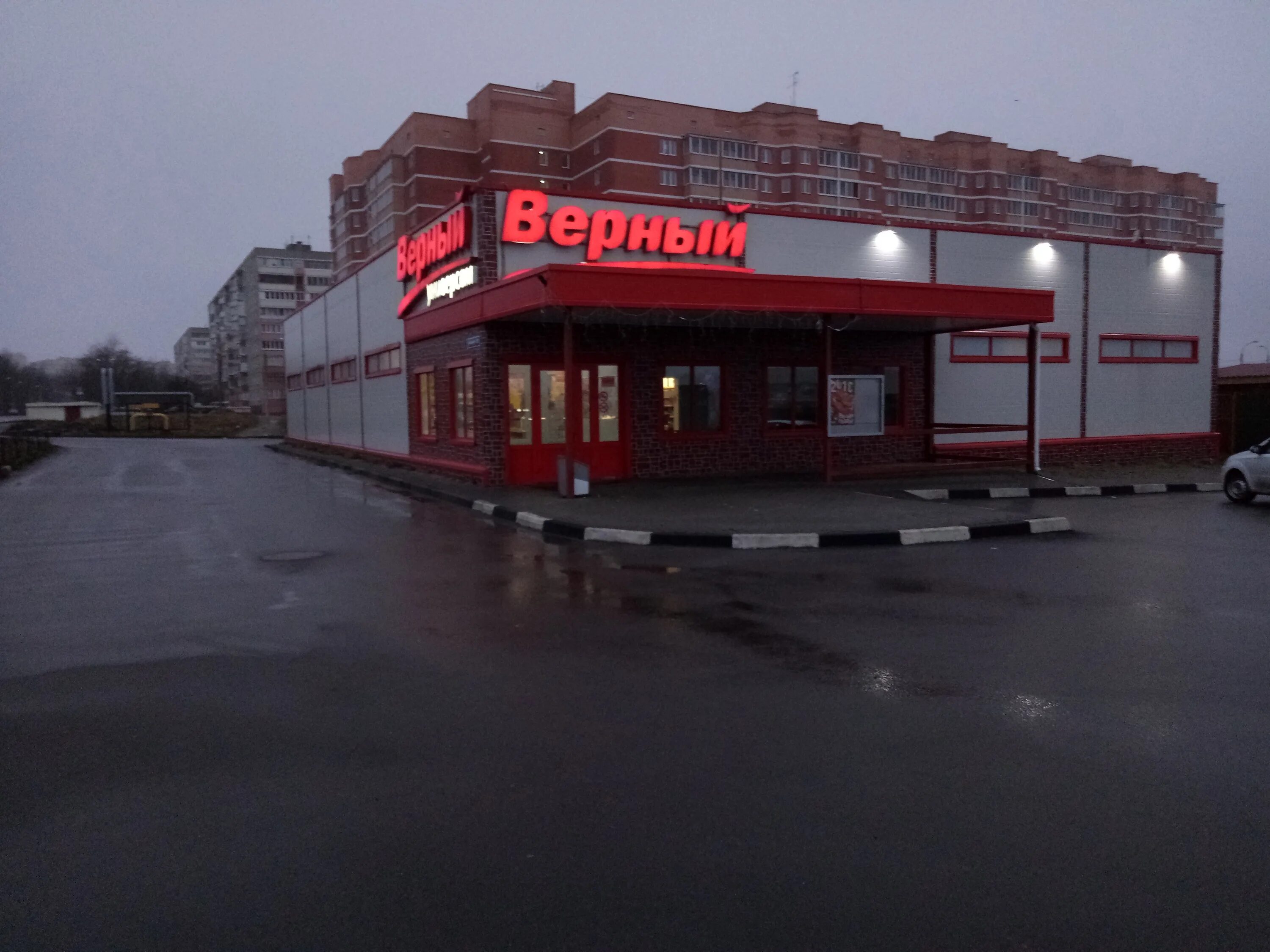 Верный фото. Верный боровск. Боровск магазины. Верный боровск. Берникова.