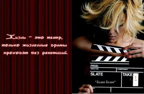 Жизнь театр сайт
