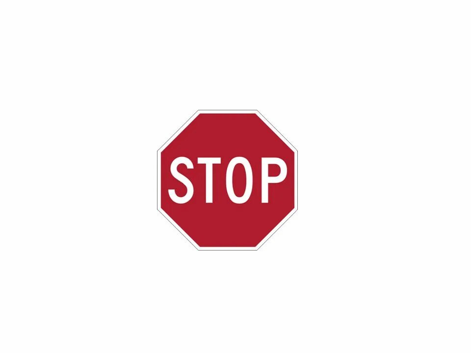 Движение остановки запрещено. Гугл стоп. Дорожный знак восьмигранник. Восьмигранник 900 дорожных знак. Знак красный восьмигранник.