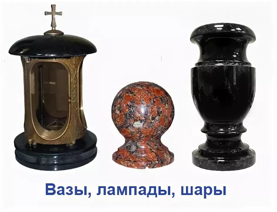 Ваза из дымовского гранита 40 см. Гранитный подсвечник. Вазы лампады. Лампада из мансуровского гранита. Фонарь лампада ритуальная иваново.