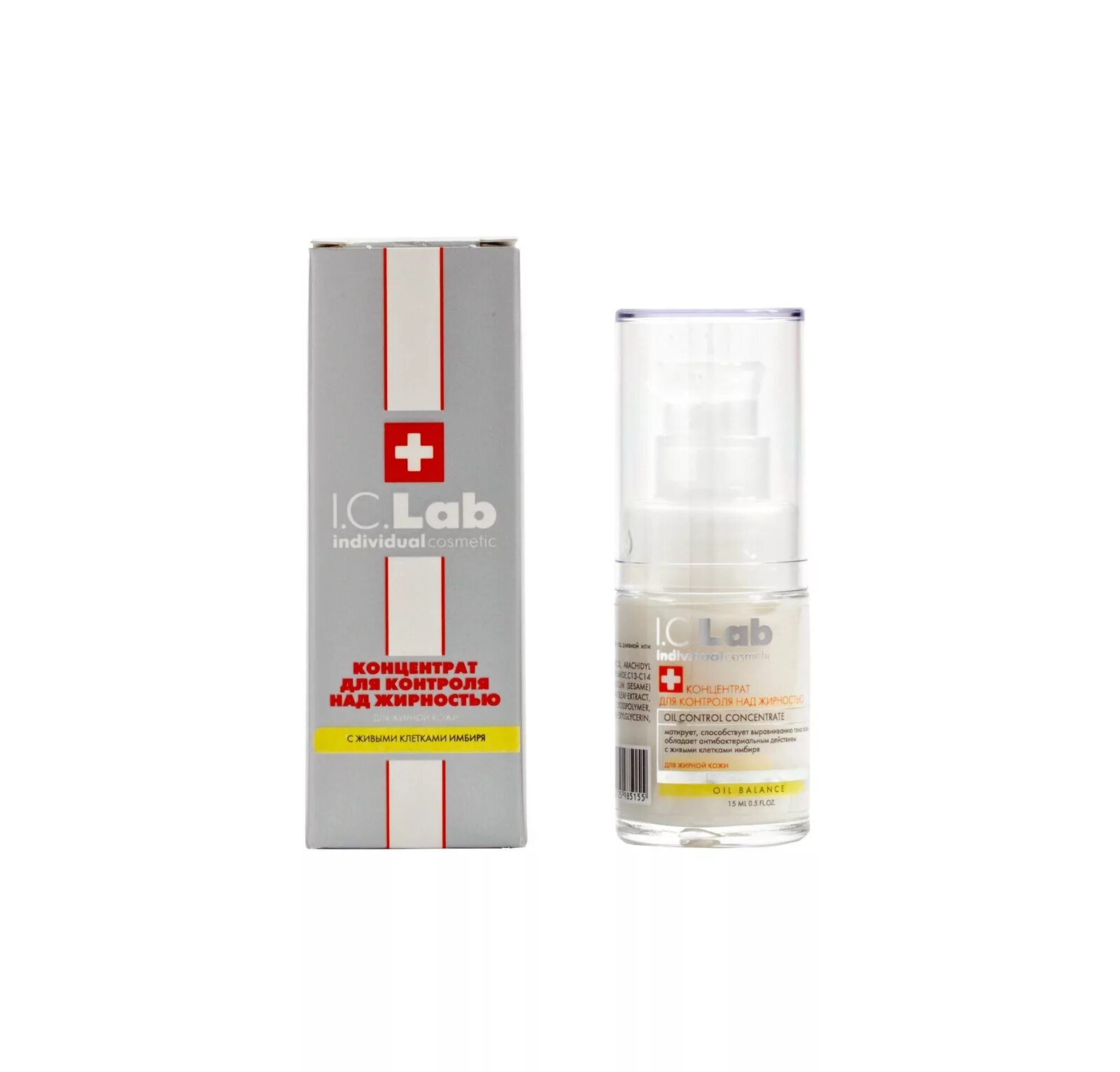 Американская косметика бренды. Laboratorium косметика. Laboratories косметика. 3lab. Cosmetic lab.