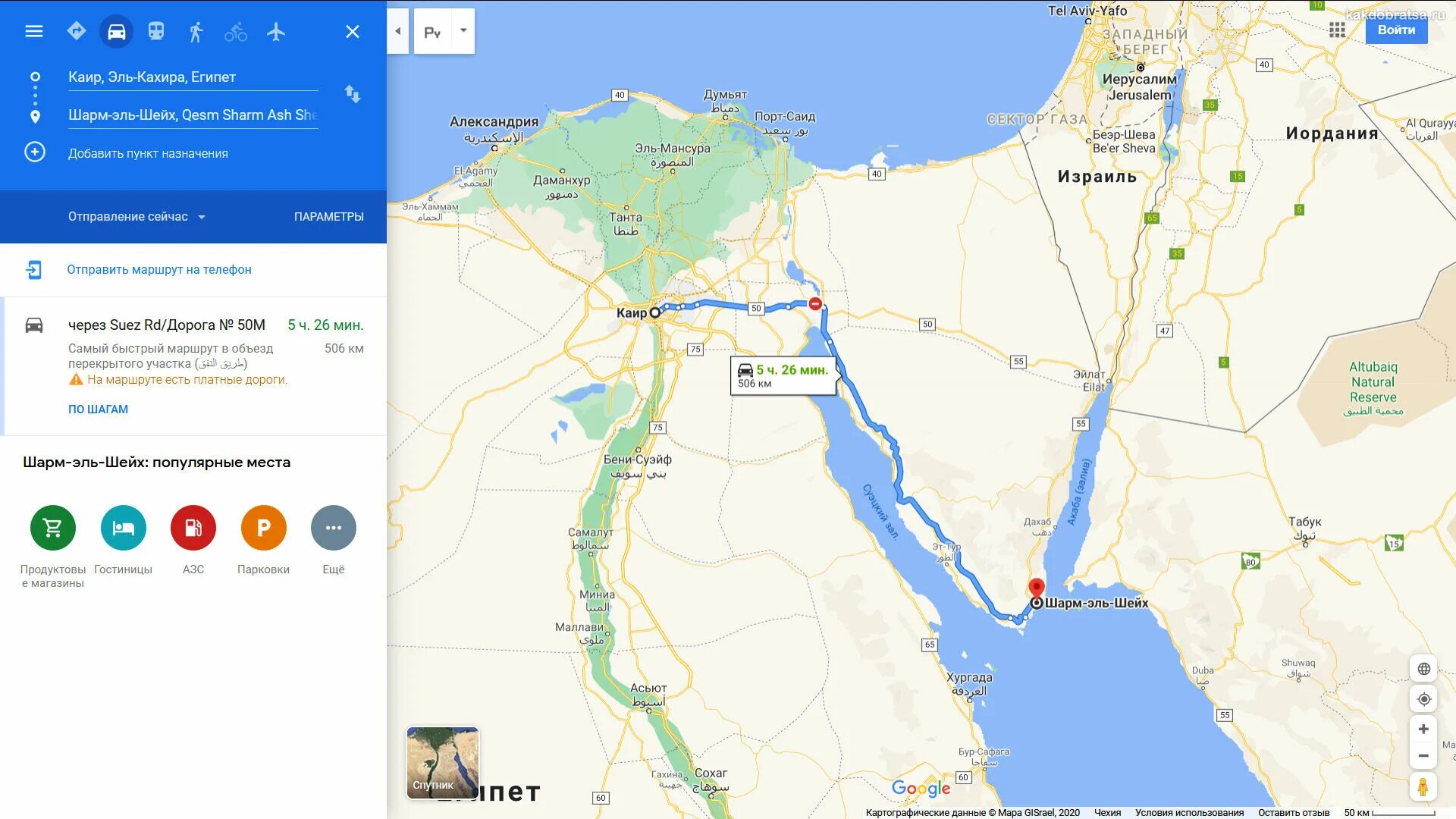 Шарм каир расстояние. Карта Египта Каир Шарм Эль Шейх. Маршрут от Каира до Шарм Эль шейха. Дорога с Каира до Шарм Эль шейха. Карта Египет Хургада Каир.