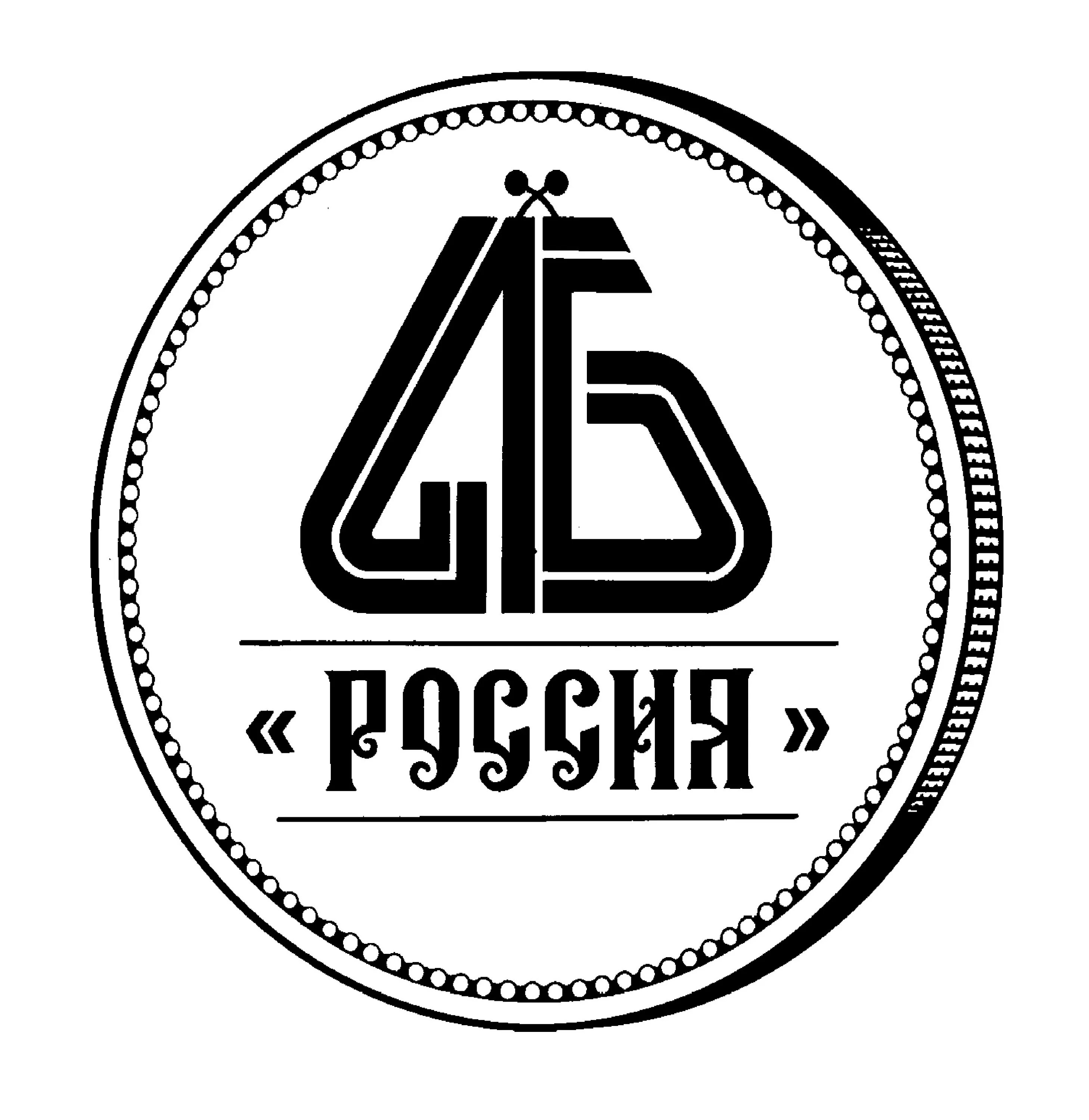 Ассоциация региональных банков. Ассоциация банков России. Ассоциация банков России лого. Ассоциация банков это.